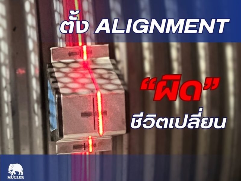 หน้าปกคลิป 2